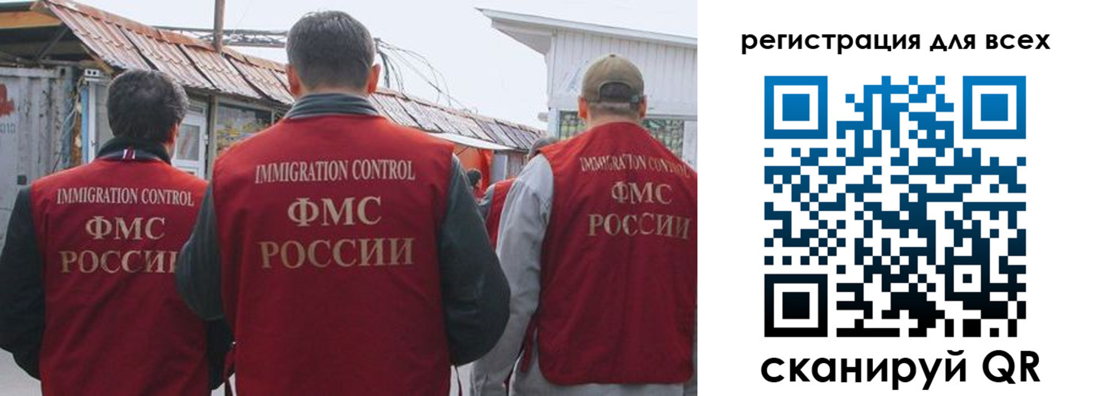 прописка для военкомата в Павлово